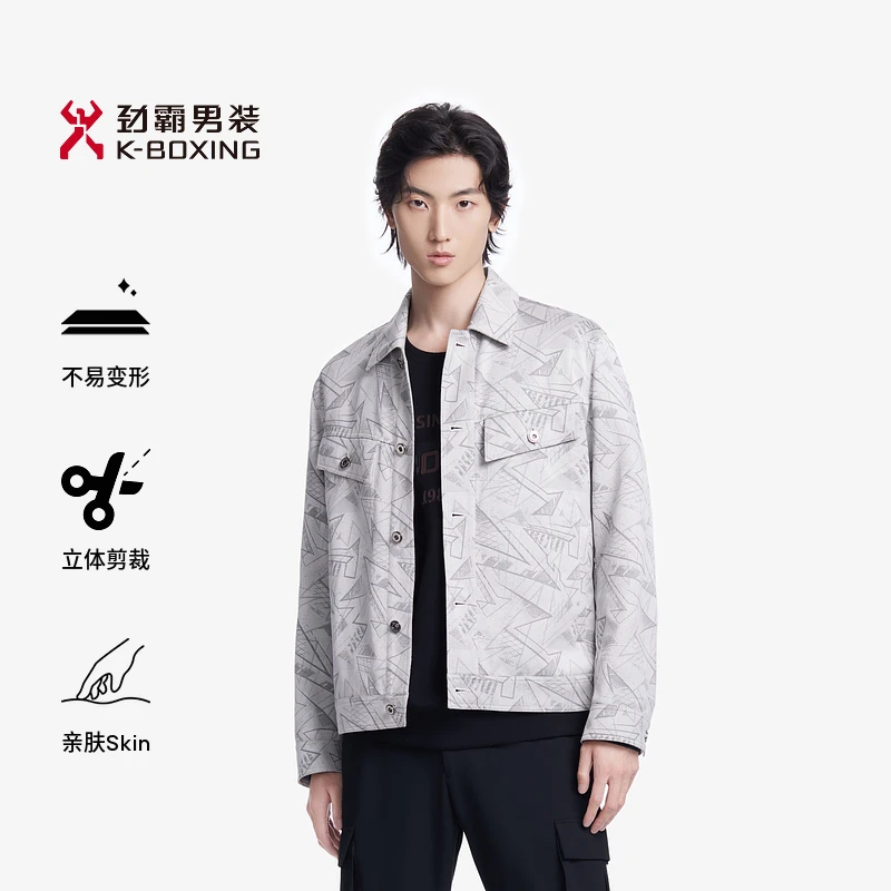 【劲霸男装】休闲秋季短款百搭户外男士翻领短版夹克外套|FKDT3266