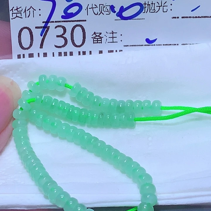 温***玉颈饰未镶嵌翡翠ggf