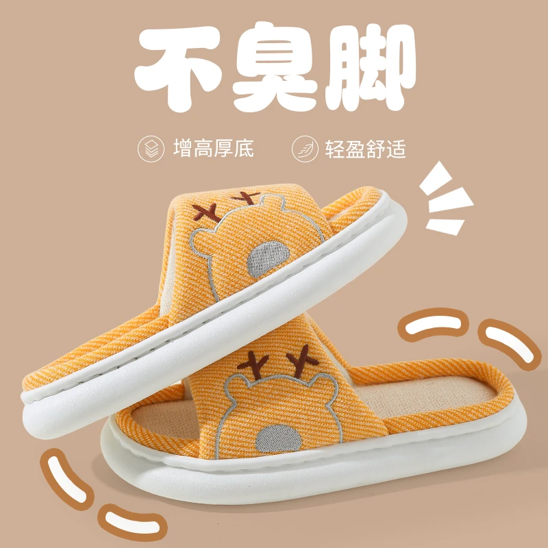 2025情侣小鹿亚麻拖鞋四季室内家居厚底防滑静音棉麻布地板拖男女