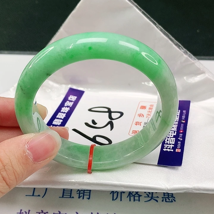 未镶嵌手镯翡翠翡翠