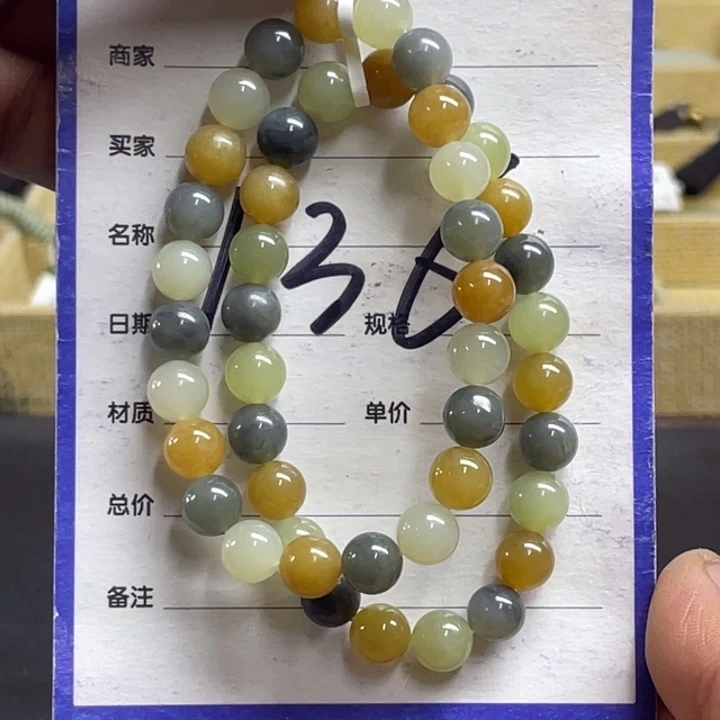 和田玉未镶嵌颈饰多样性发货，拍一发一