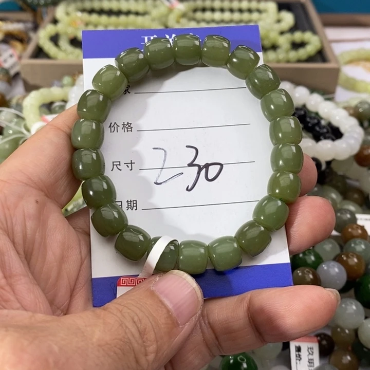 和田玉未镶嵌手链