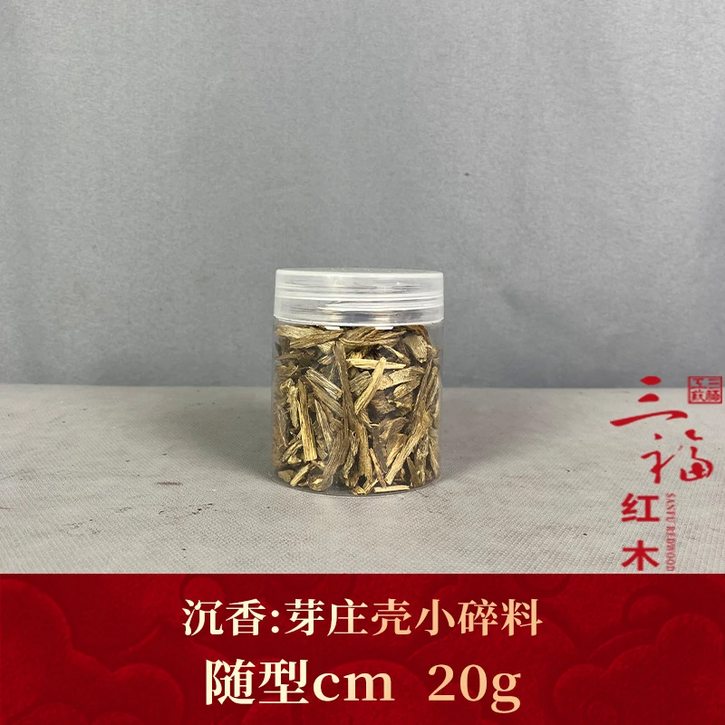 101005 芽庄壳小碎料 沉香