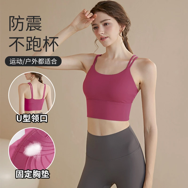 高强度运动内衣女防震防下垂跑步瑜伽美背心健身服一体杯背心文胸