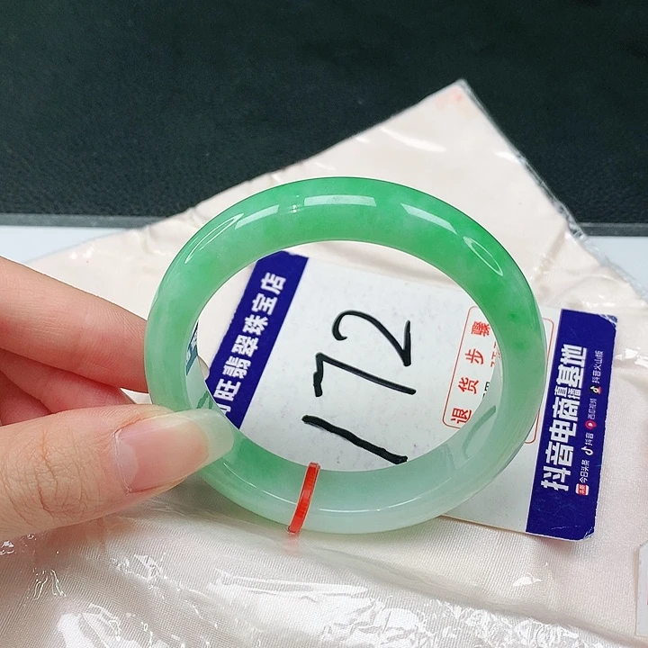 未镶嵌手镯翡翠翡翠手镯