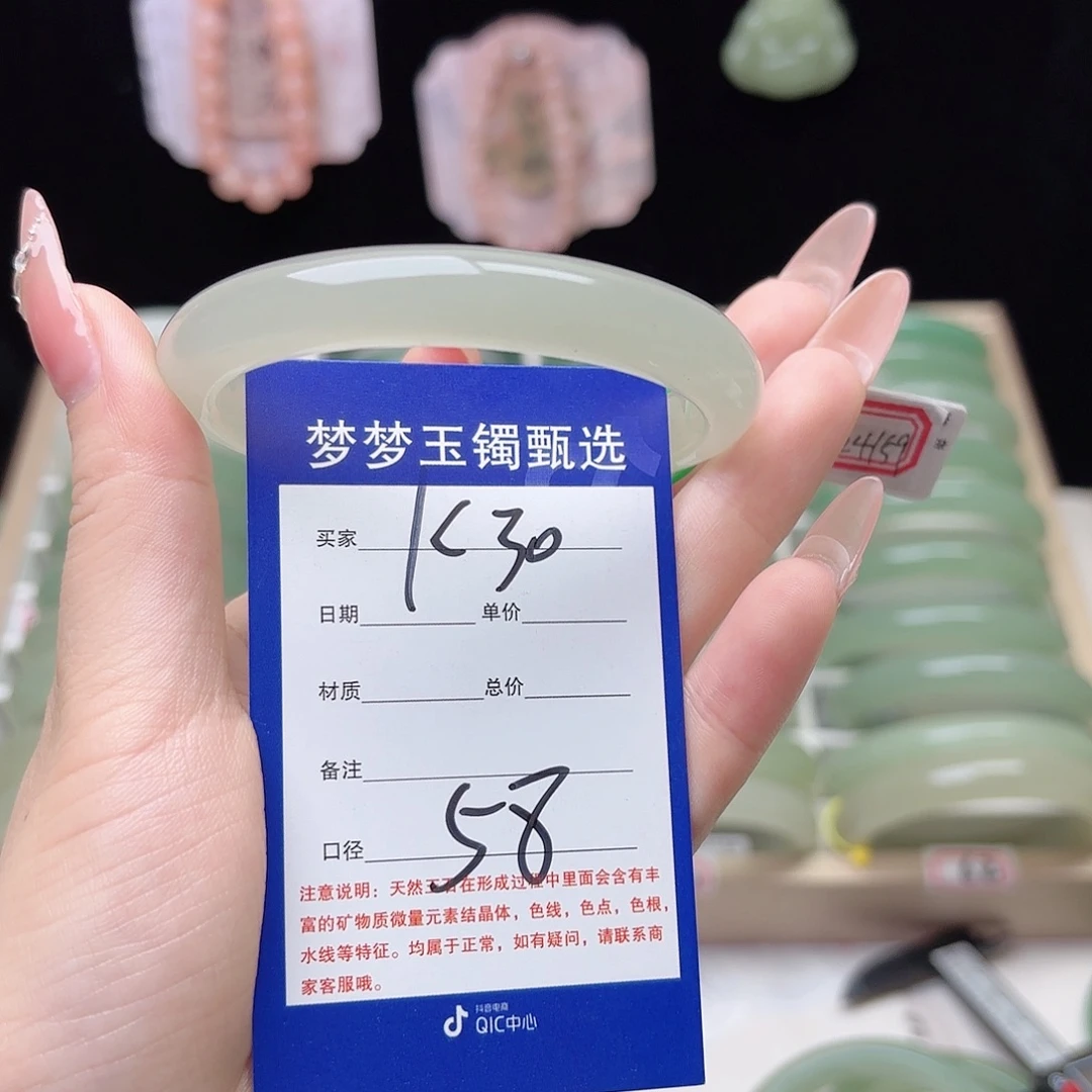 y***)石英质玉未镶嵌手镯