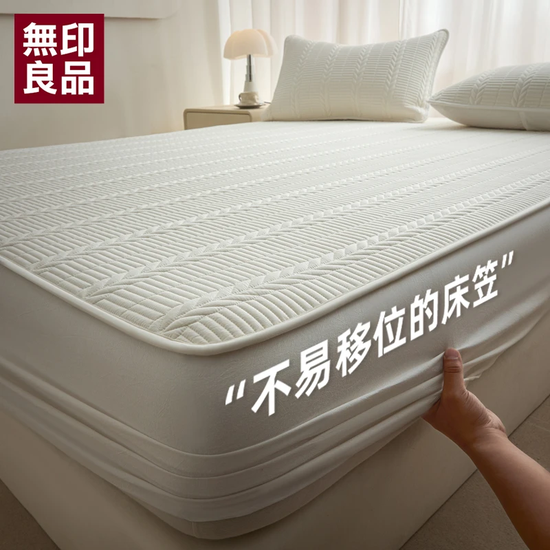 無印良品纯棉夹棉床笠单件100全棉2026新款四季通用床围保护罩套3