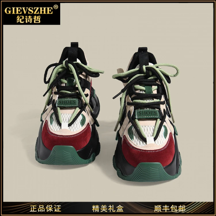 GIEVSZHE纪诗哲老爹鞋女款2025爆款撞色厚底增高鞋防滑耐磨休闲鞋