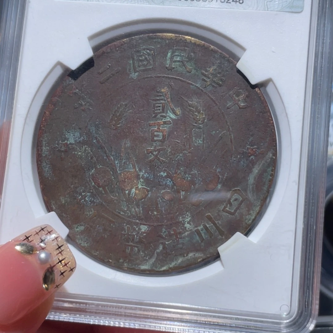 金属英**色通古博今姚姚8246