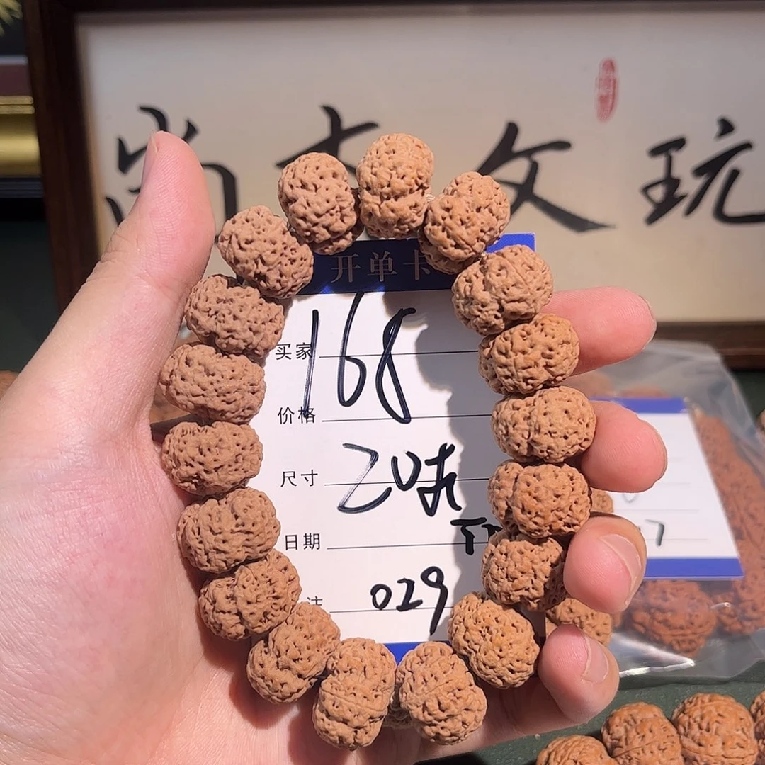 手串金刚菩提029金刚