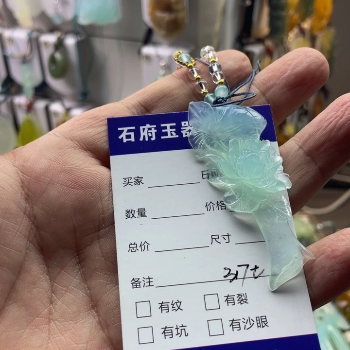 我***呀蛇纹石玉未镶嵌颈饰