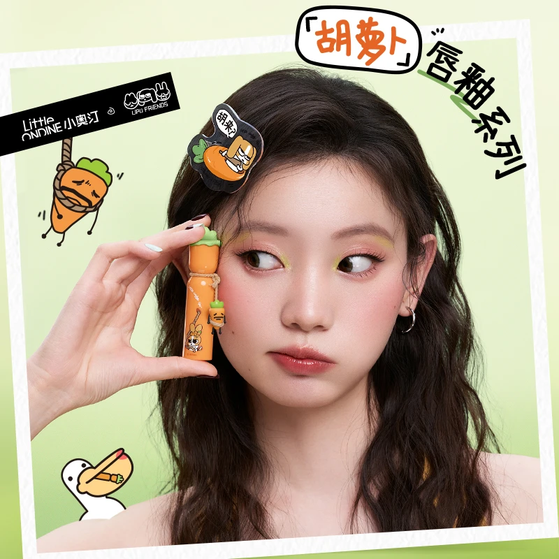 【专属福利】小奥汀X暹罗厘普联名唇霜丝绒精华唇霜滋润