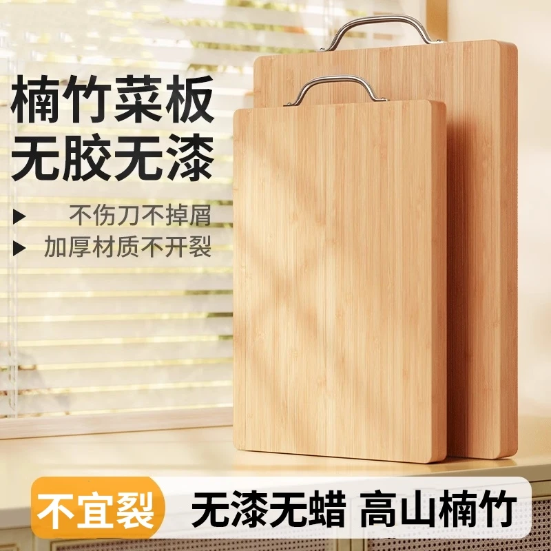 家用案板切菜板抗菌双面砧板防霉厨房案板竹和面板实木刀砧板楠竹
