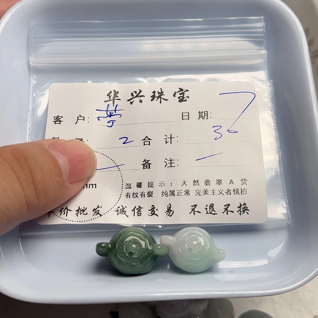 翡翠未镶嵌颈饰苧*