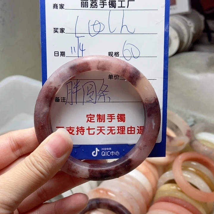 未镶嵌手镯石英质玉し**ん