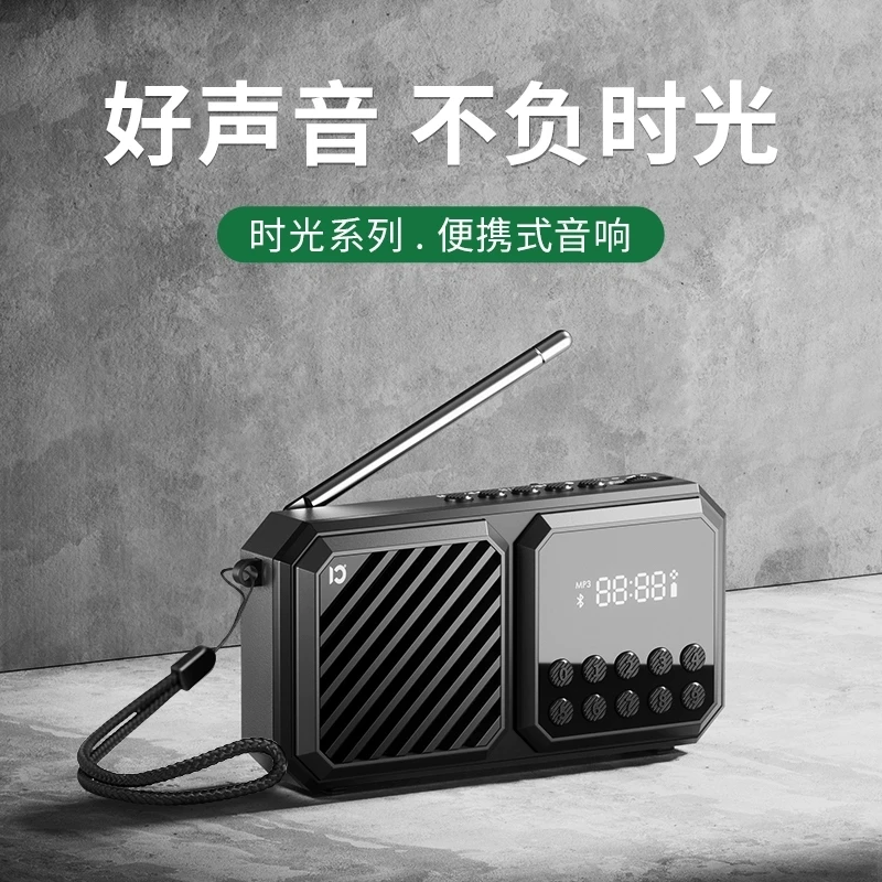 十度F5收音机老人专用便携多功能内外双天线随身听mini听书音箱