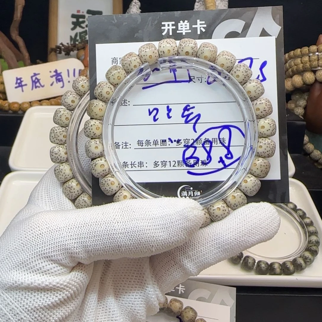 星月菩提吊坠星月