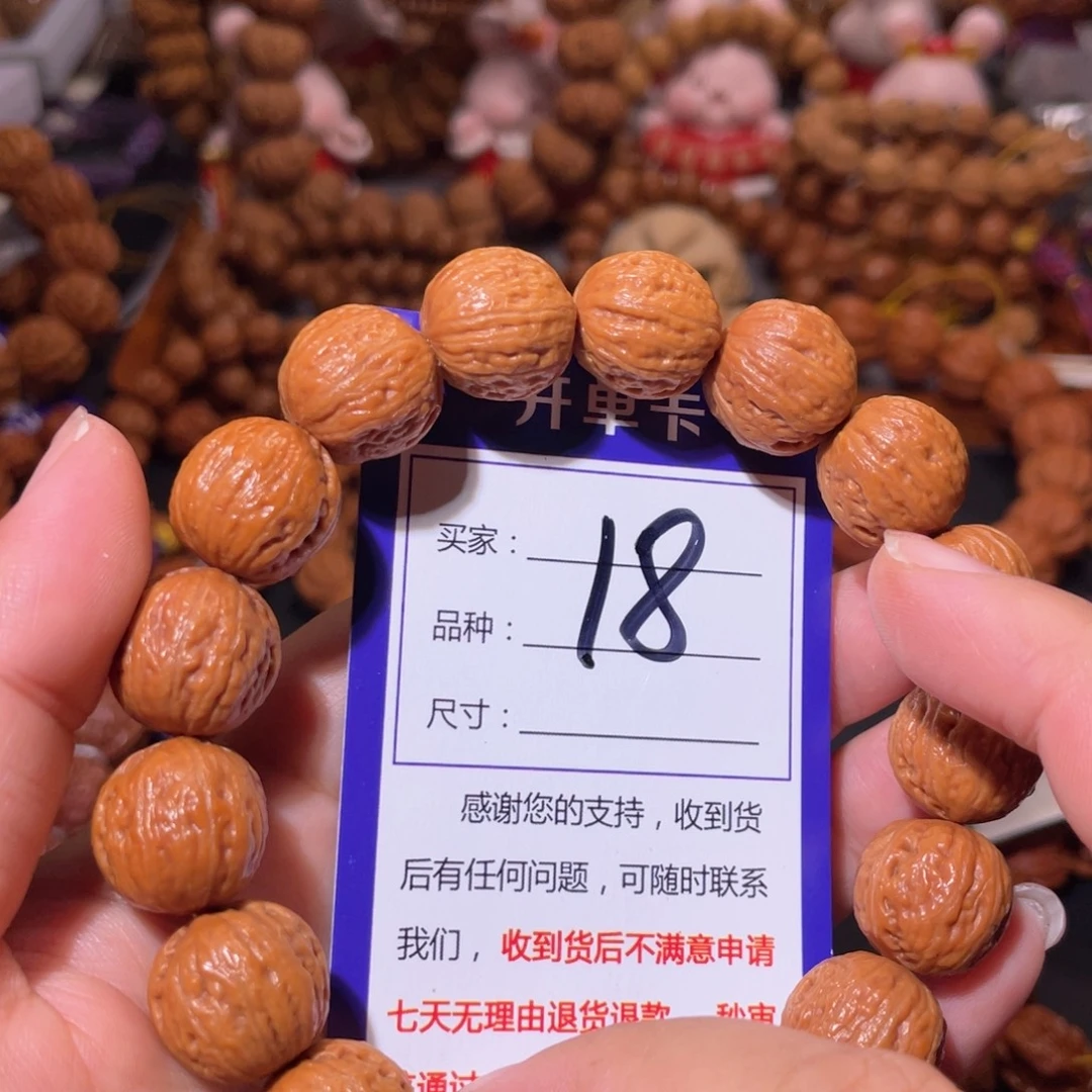用***4手串文玩核桃18精品小金豆1.6