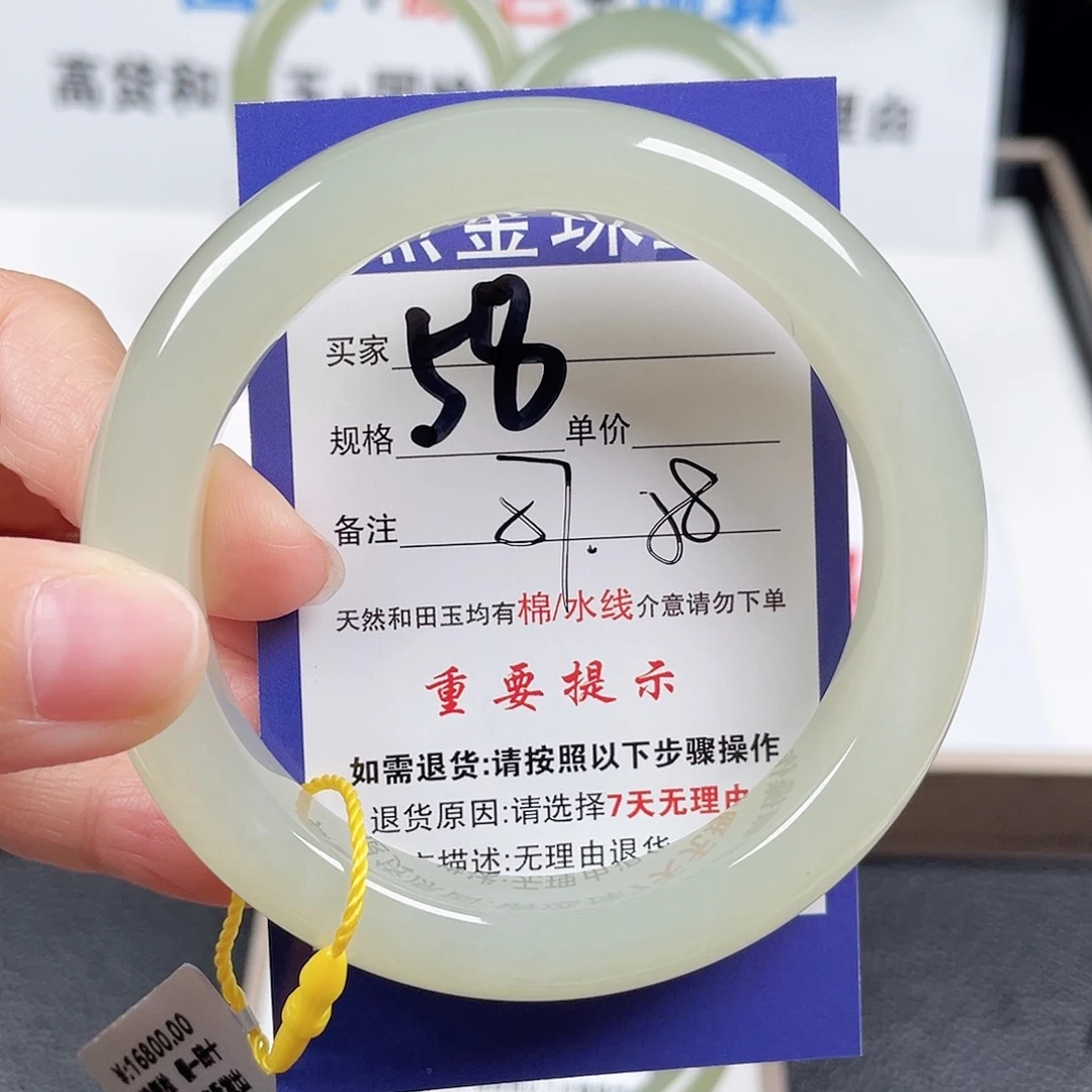 和田玉手镯未镶嵌