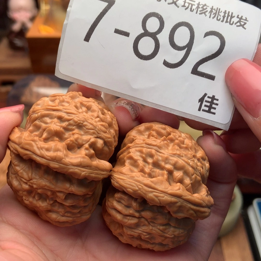 文玩核桃把件45球白