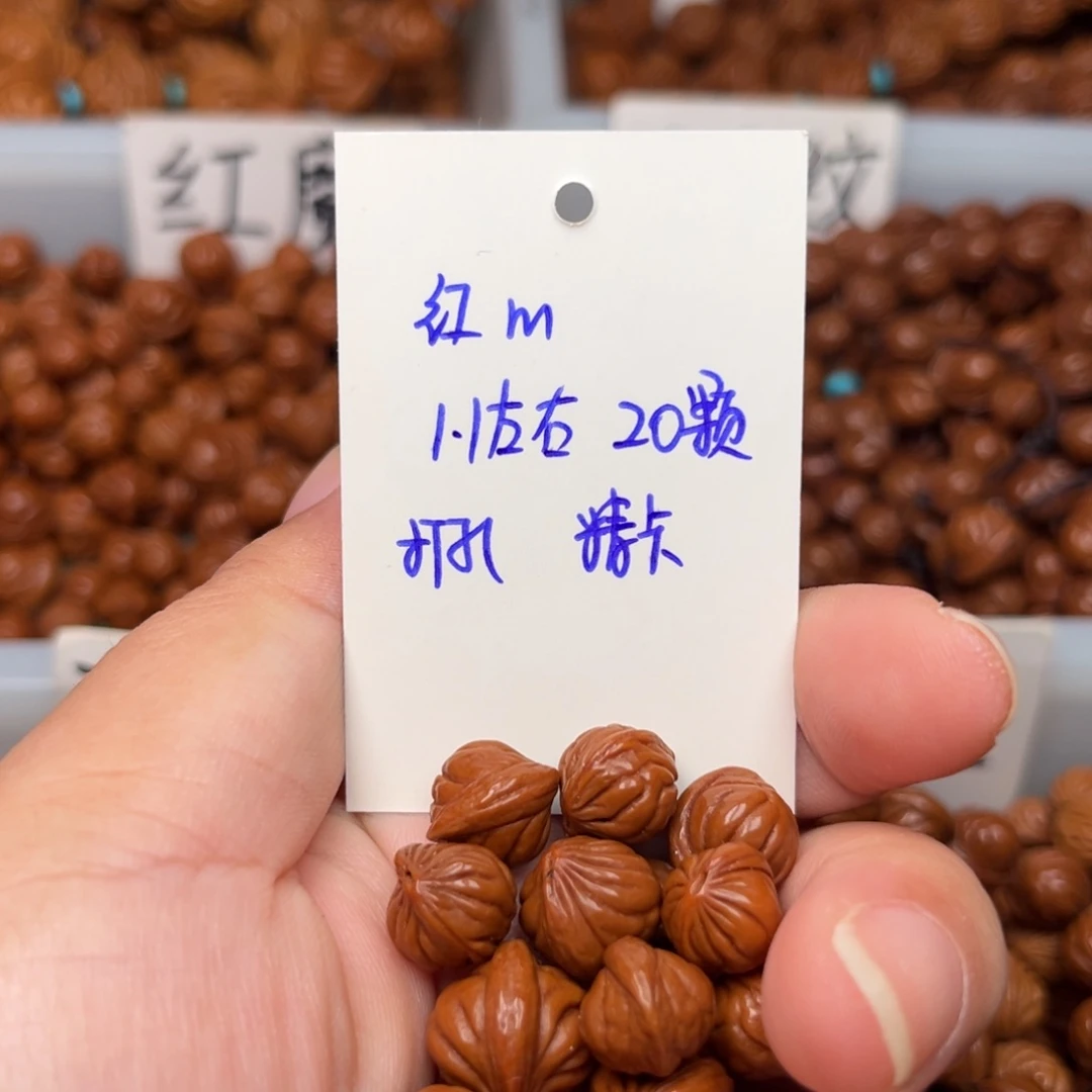 雅***琳桃核吊坠11左右红魔