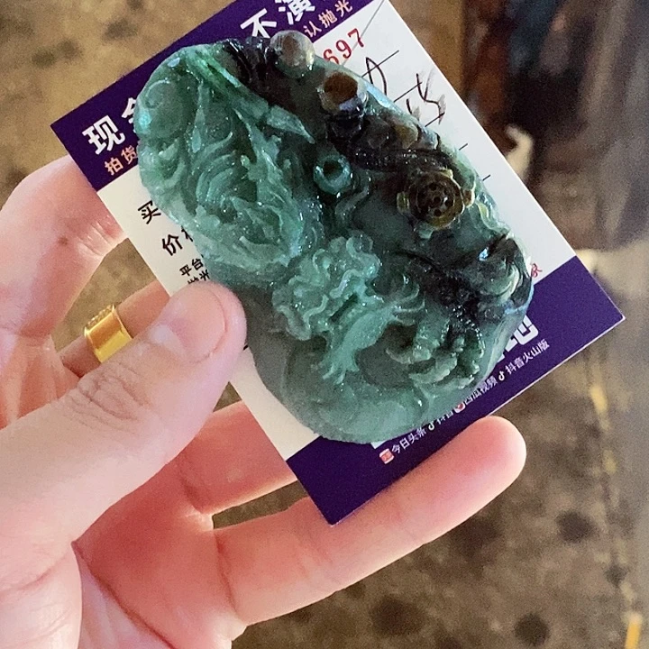 未镶嵌定制翡翠人**途不退