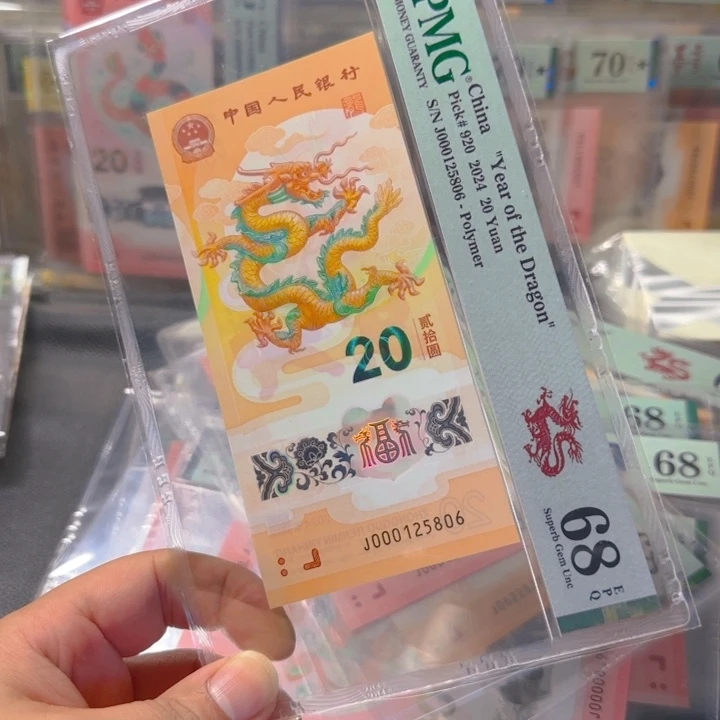 塑料000125806小司令68分