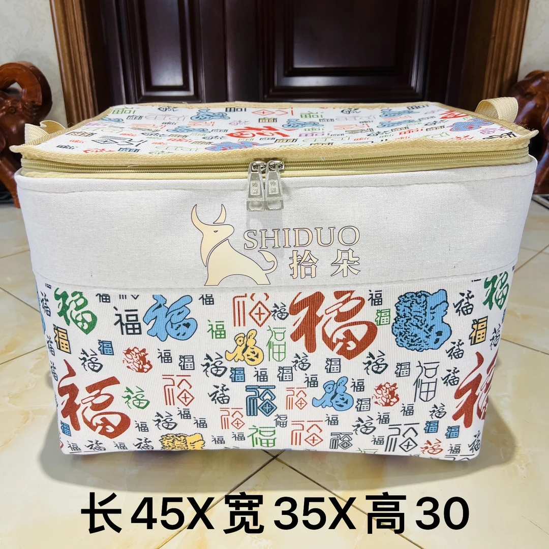 60升【双拉链带钢圈升级款】白色 拾朵百福（带盖）收纳箱