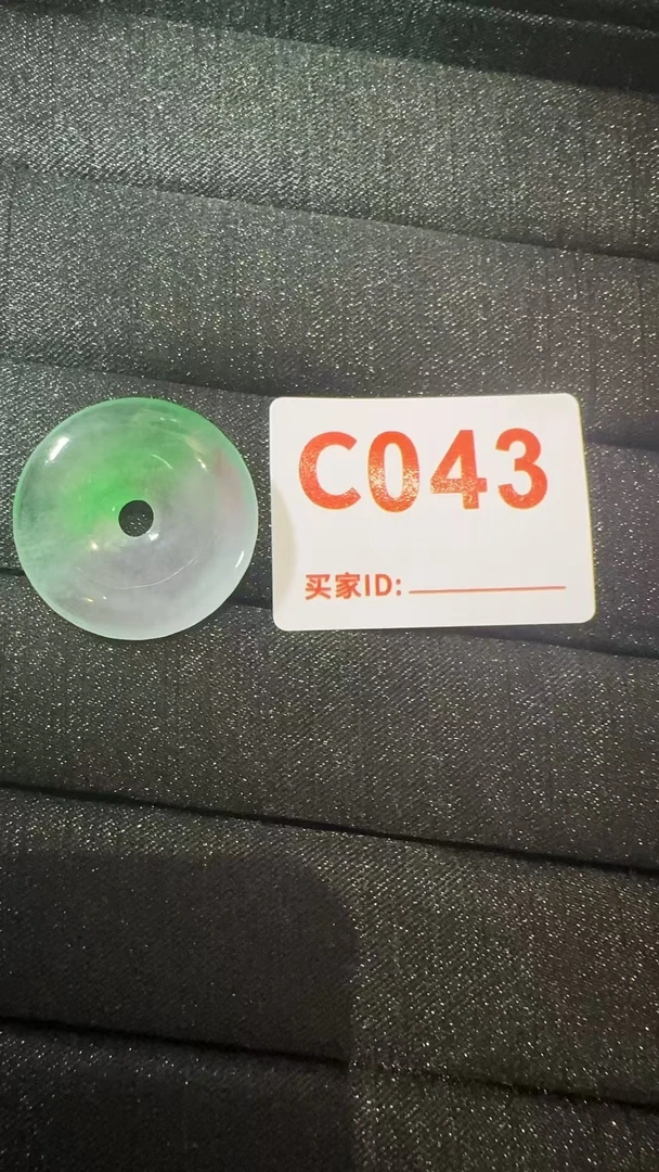 C043百搭吊坠平安扣