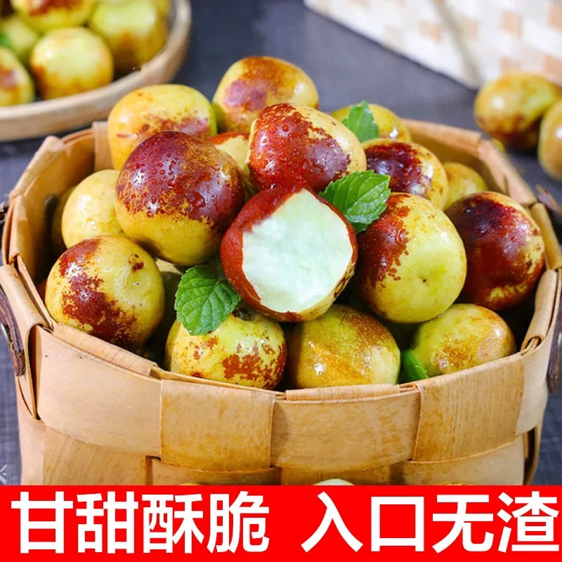 山西大冬枣新鲜当季水果脆甜多汁皮薄肉厚酸甜可口梦境