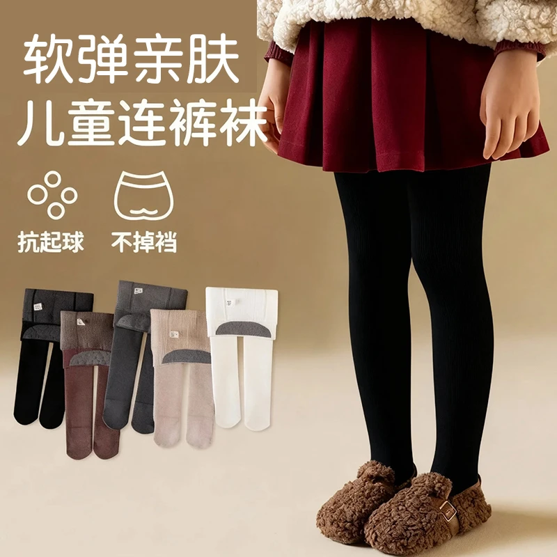 【加厚现货】女童连裤袜宝宝打底裤秋冬加厚一体绒儿童打底裤外穿