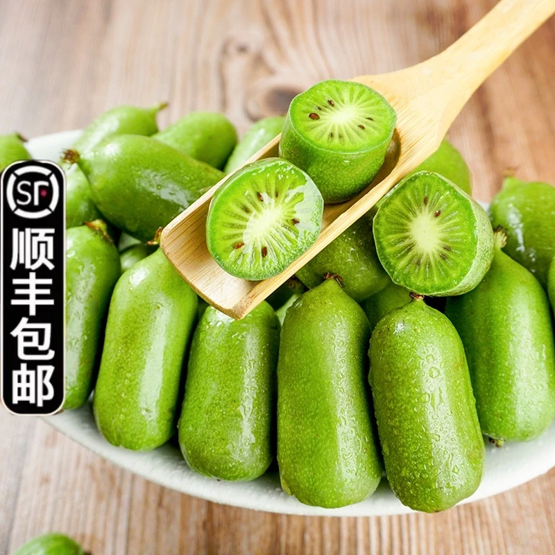 【顺丰包邮】丹东软枣猕猴桃东北软枣小猕猴桃新鲜奇异莓新鲜猕猴桃