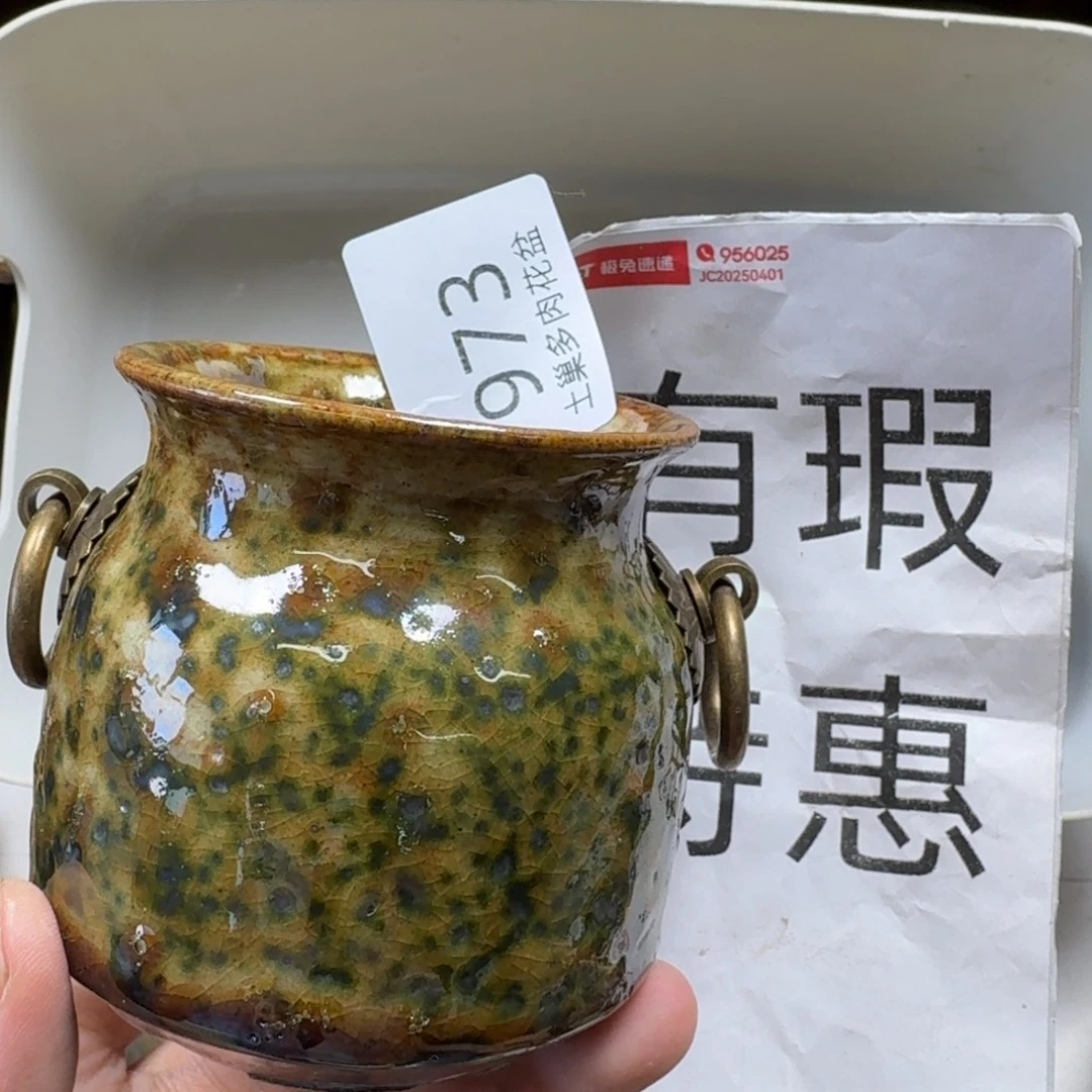 陶瓷艺术设计学与制作