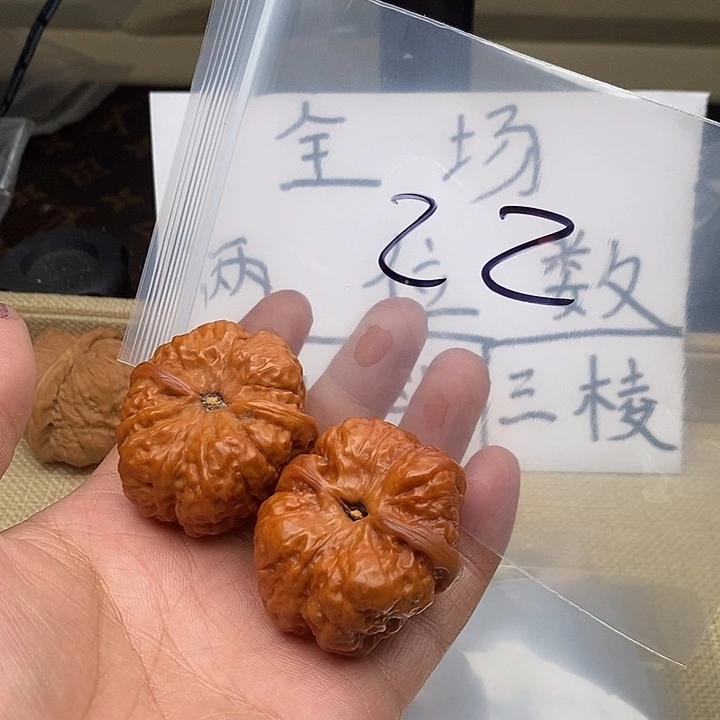 满***意文玩核桃吊坠537753537537537753537753537