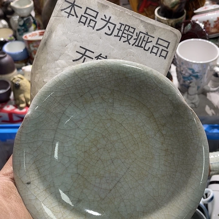 瓷片44444444444444444