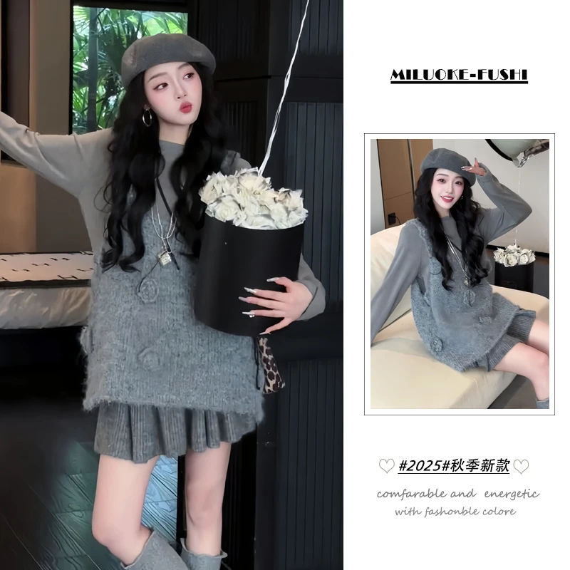 秋季穿搭女一整套2025新款韩版宽松针织吊带毛衣上衣