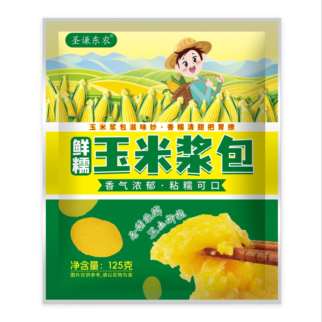 圣谦东农玉米浆包  软糯可口 香气浓郁 125g*12袋
