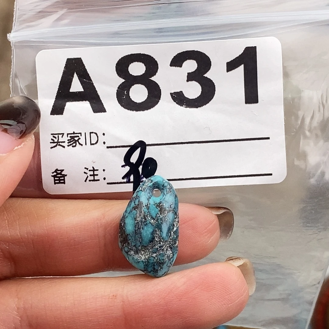 绿松石未镶嵌原矿