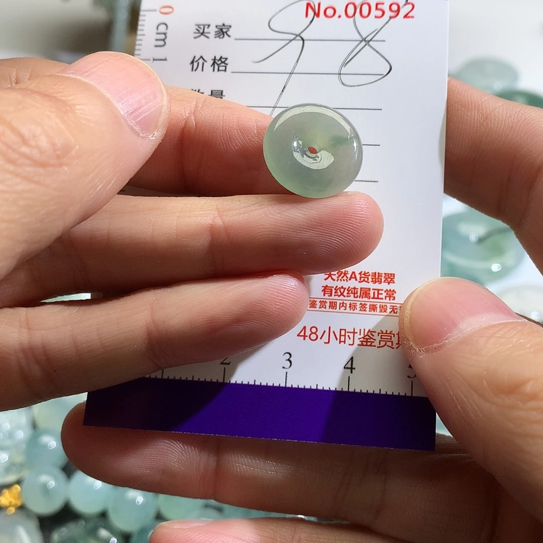 翡翠未镶嵌颈饰吊坠