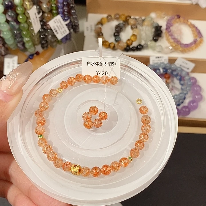 水晶手链未镶嵌巴****?15整多留补差