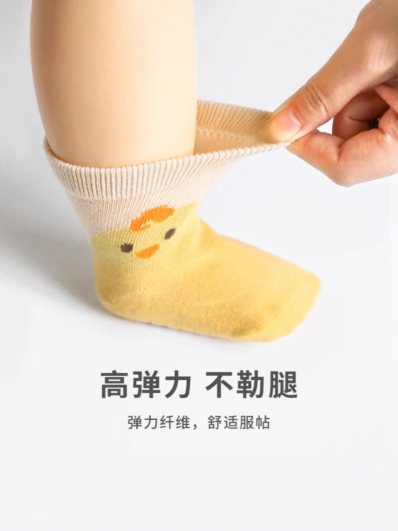 宝宝地板袜春秋棉袜室内隔凉儿童防滑卡通袜子婴儿学步袜不勒腿秋