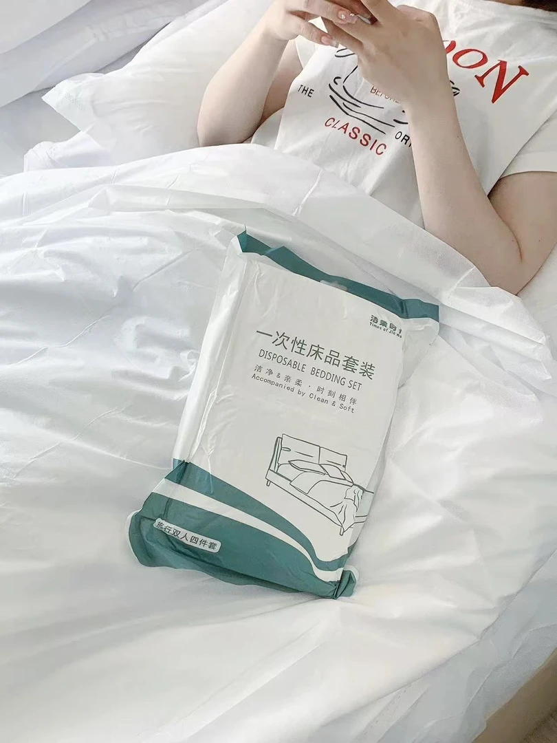 【叶子好物】CH1152精品一次性床品套装