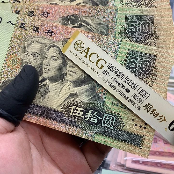 9050一张不挑号如图？