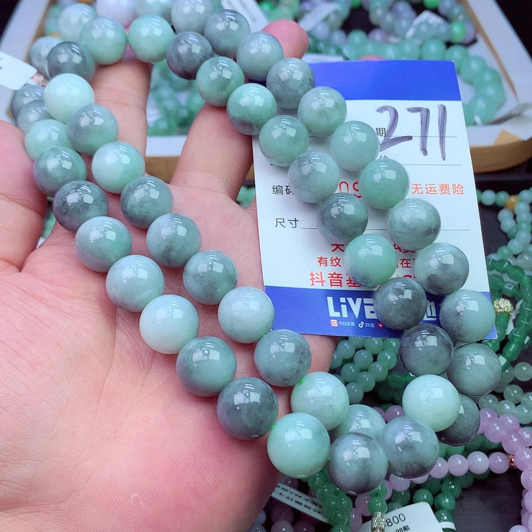 翡翠未镶嵌毛衣链