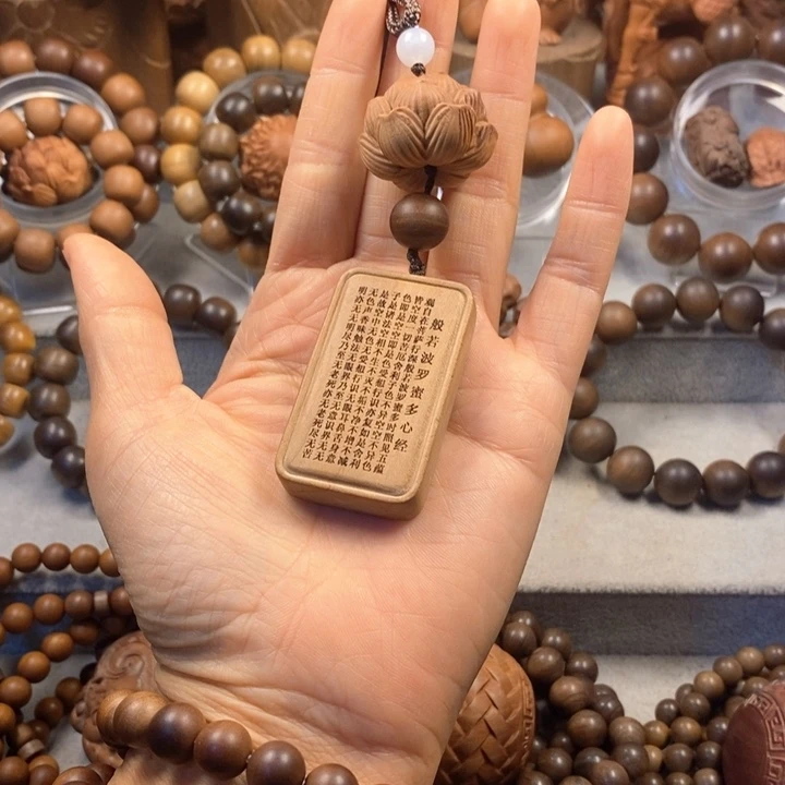 手串/手链檀香木老山檀奶香味心经351牌子加莲花吊坠