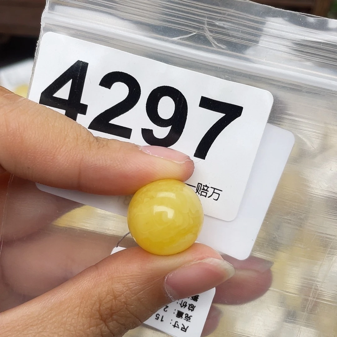 蜜蜡未镶嵌珠宝奇石粉15.5