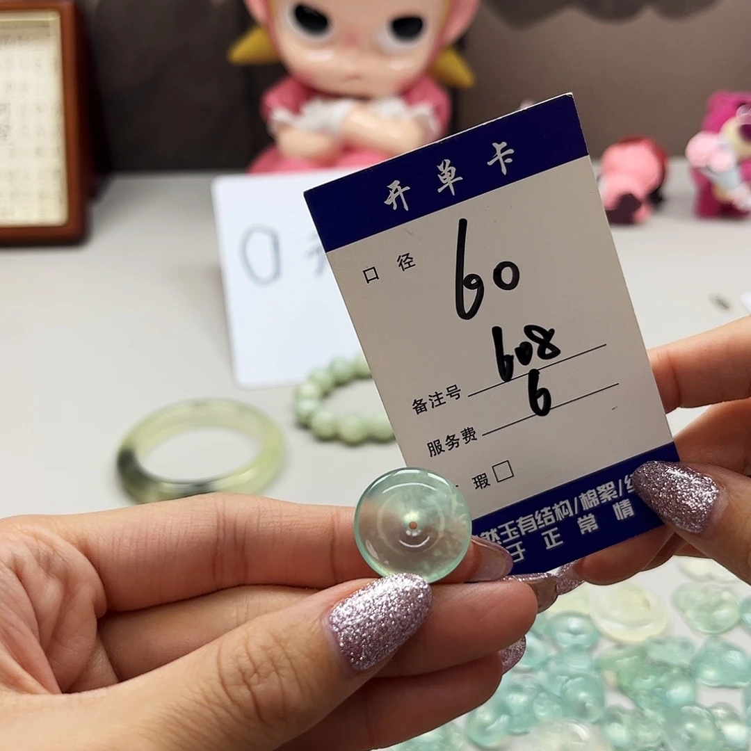 蛇纹石玉未镶嵌吊坠