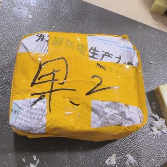 果***糖青田石印石青田封门练习章