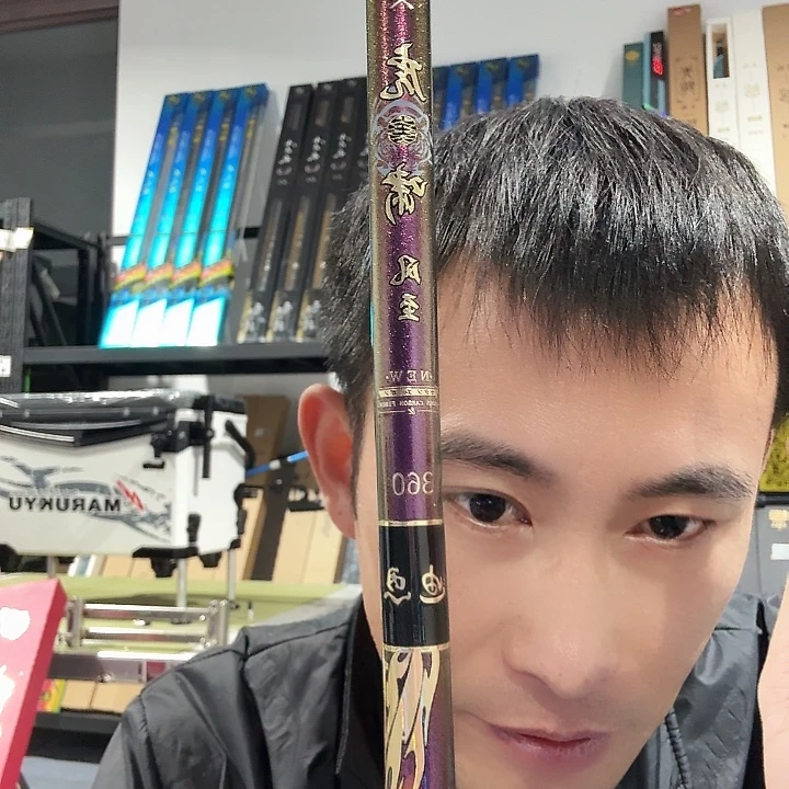 3.6m碳素闪电垂钓装备3.6