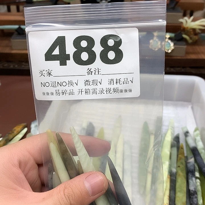 蛇纹石玉合金发饰栗**宝